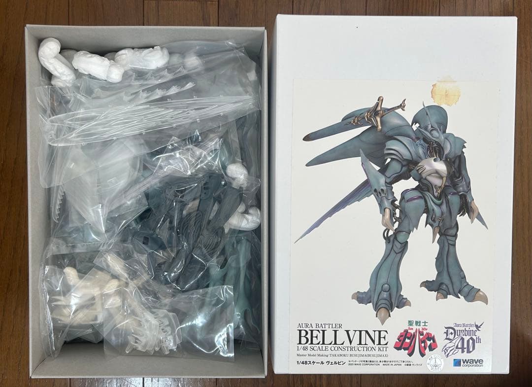 wave 1/48 ヴェルビン　ガレージキット　正規品