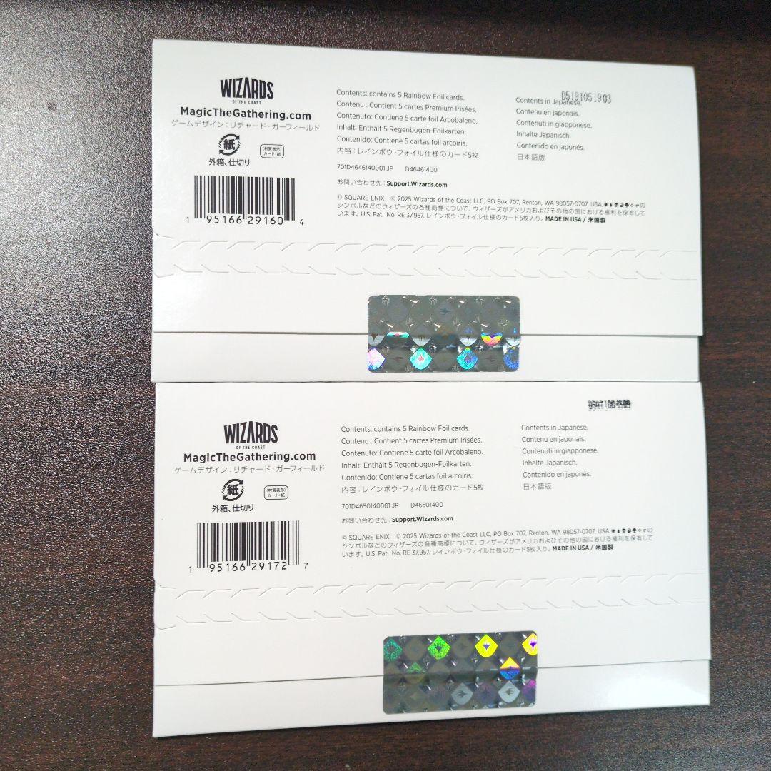 た*ー様 Secret Lair x FINAL FANTASY日本語FOIL仕