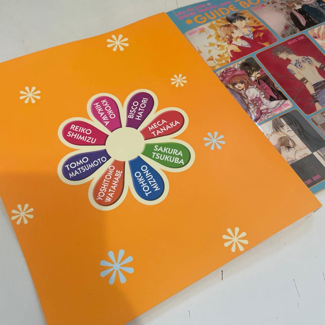 LaLa 2003 応募者全員サービス スペシャルトレーディングカード 桜蘭高校