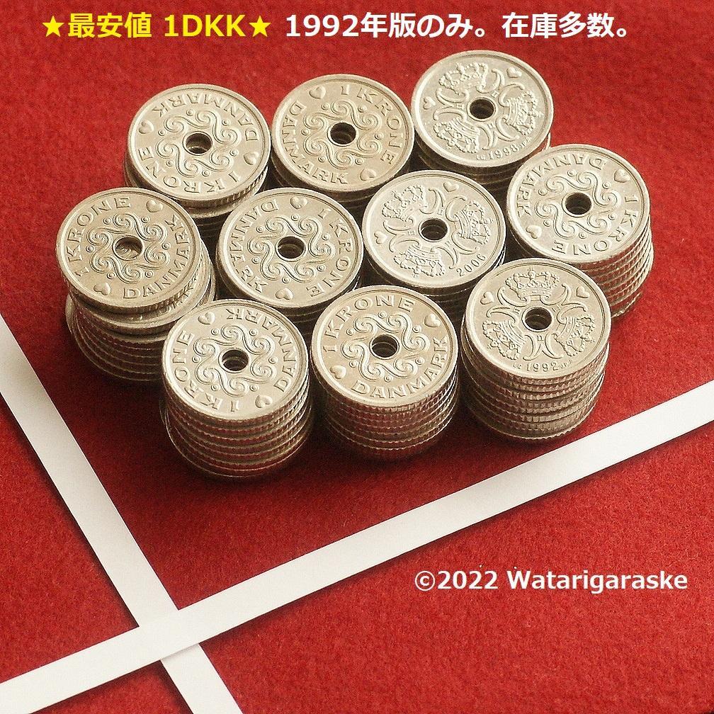 〒★デンマーク1クローネｘ100枚★1992-95年版流通品★