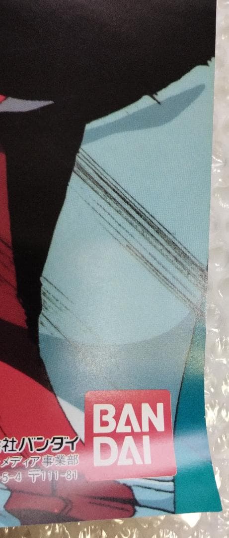 【非売品】機動戦士ガンダム CROSS DIMENSION 0079 ポスター