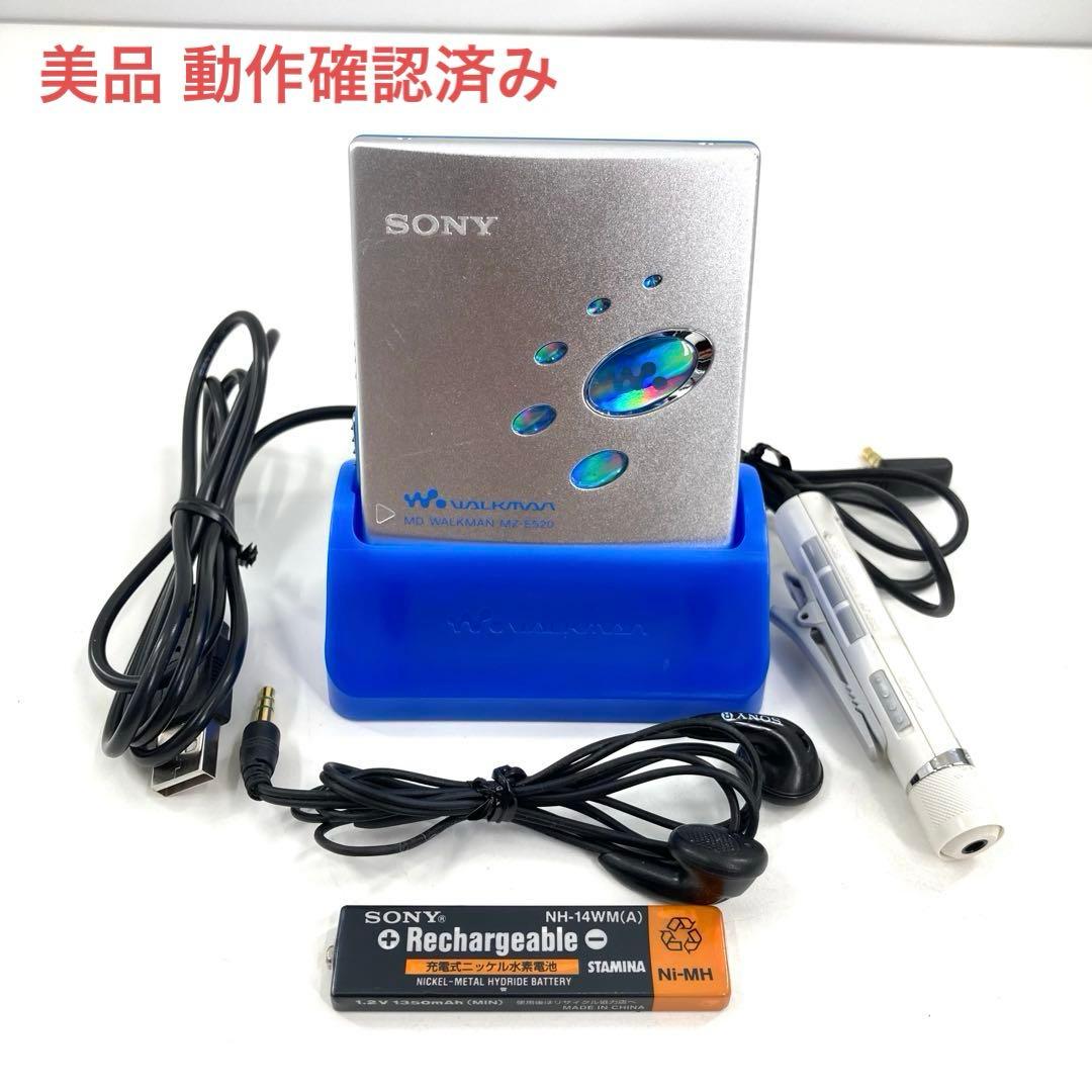 SONY ソニー MDウォークマン MDプレーヤー MZ-E520 動作確認済