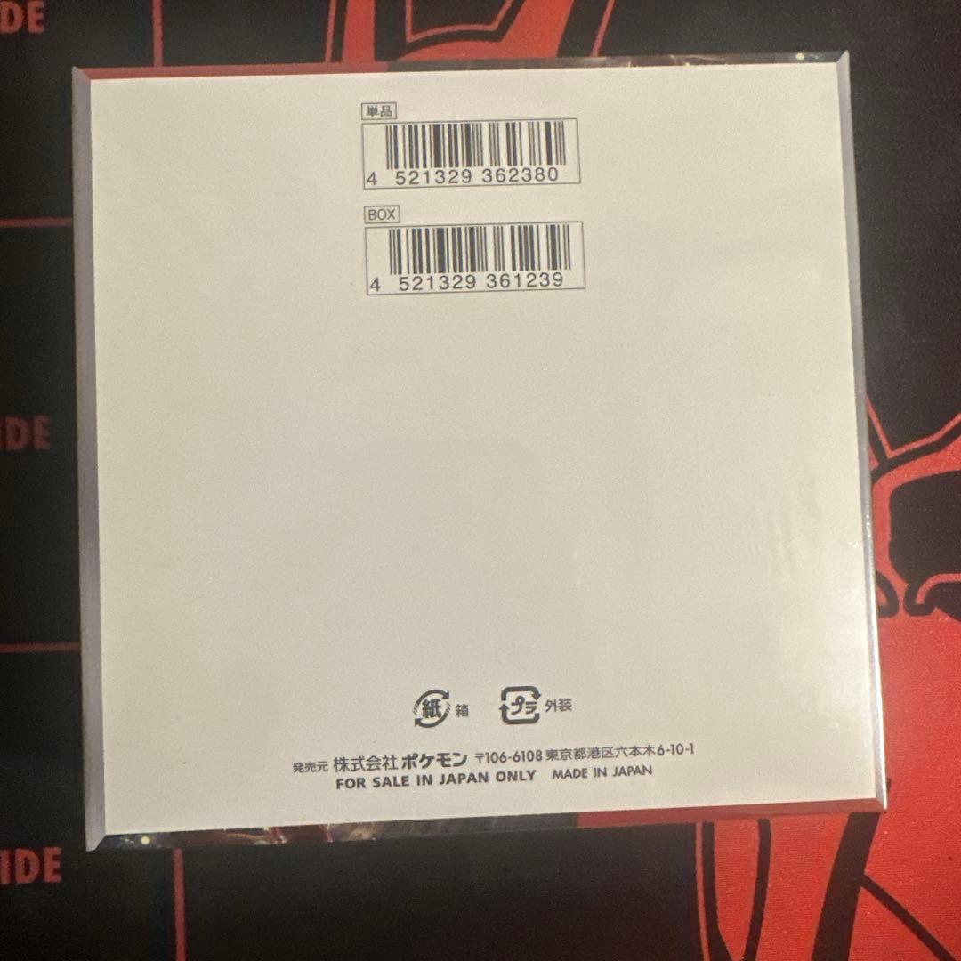 シュリンク付き　クリムゾンヘイズ⑧