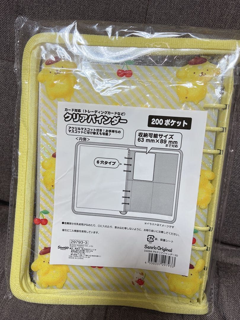 サンリオ　ポムポムプリン　クリアバインダー　シール帳　シールバインダー