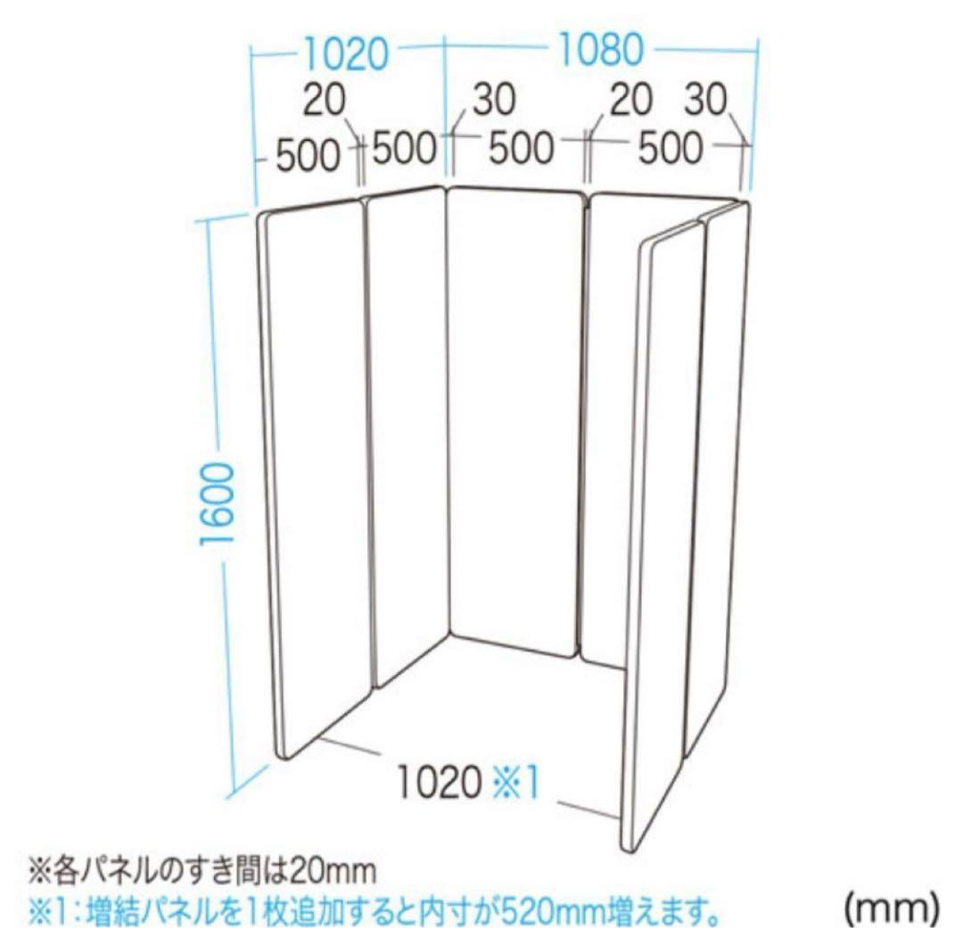 パーテーション(防音・間仕切り)