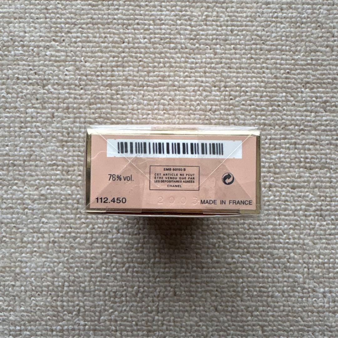 未開封　CHANEL ALLURE シャネル アリュール オードトワレ50ml