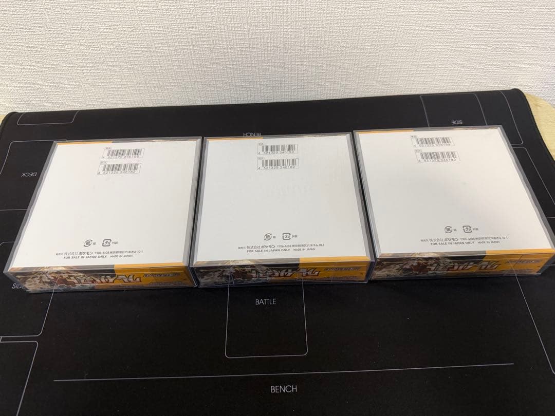 クレイバースト 未開封シュリンク付　3ボックス