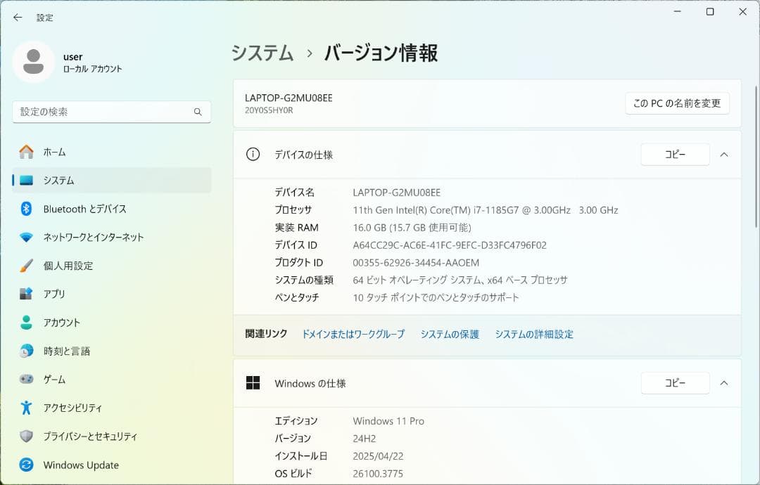 Windowsノート本体 ThinkPad X1 Yoga Gen6 i7/16GB/256GB/4K
