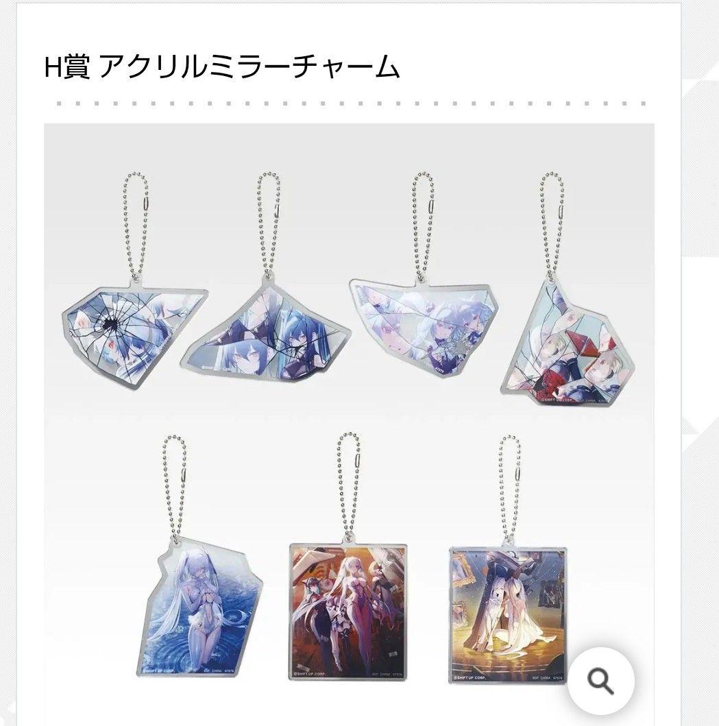 一番くじ　ニケ　チャプター６ A賞 B賞　下位賞コンプリートセット