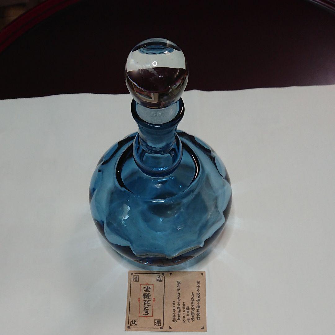 津軽びいどろ・水差し・デキャンター・酒器・未使用品