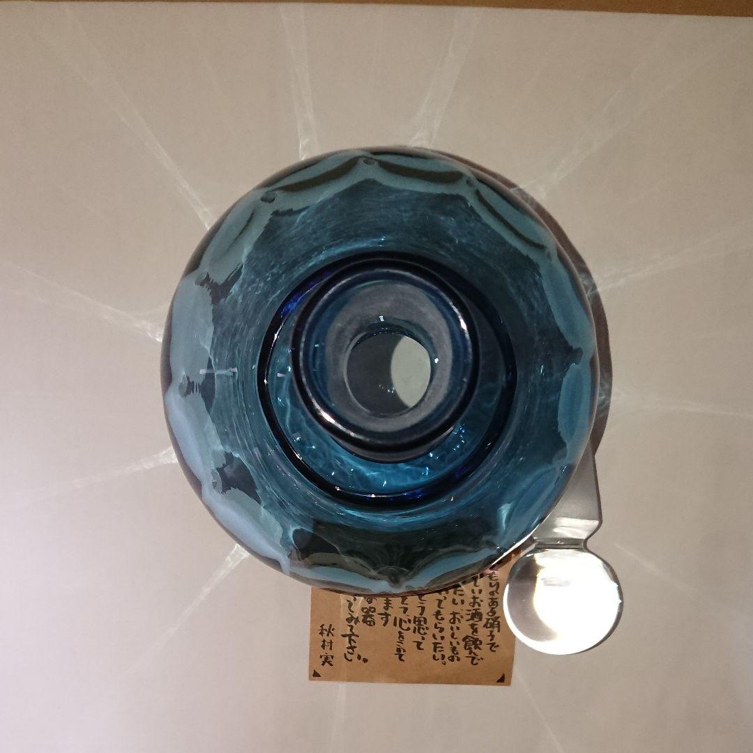 津軽びいどろ・水差し・デキャンター・酒器・未使用品