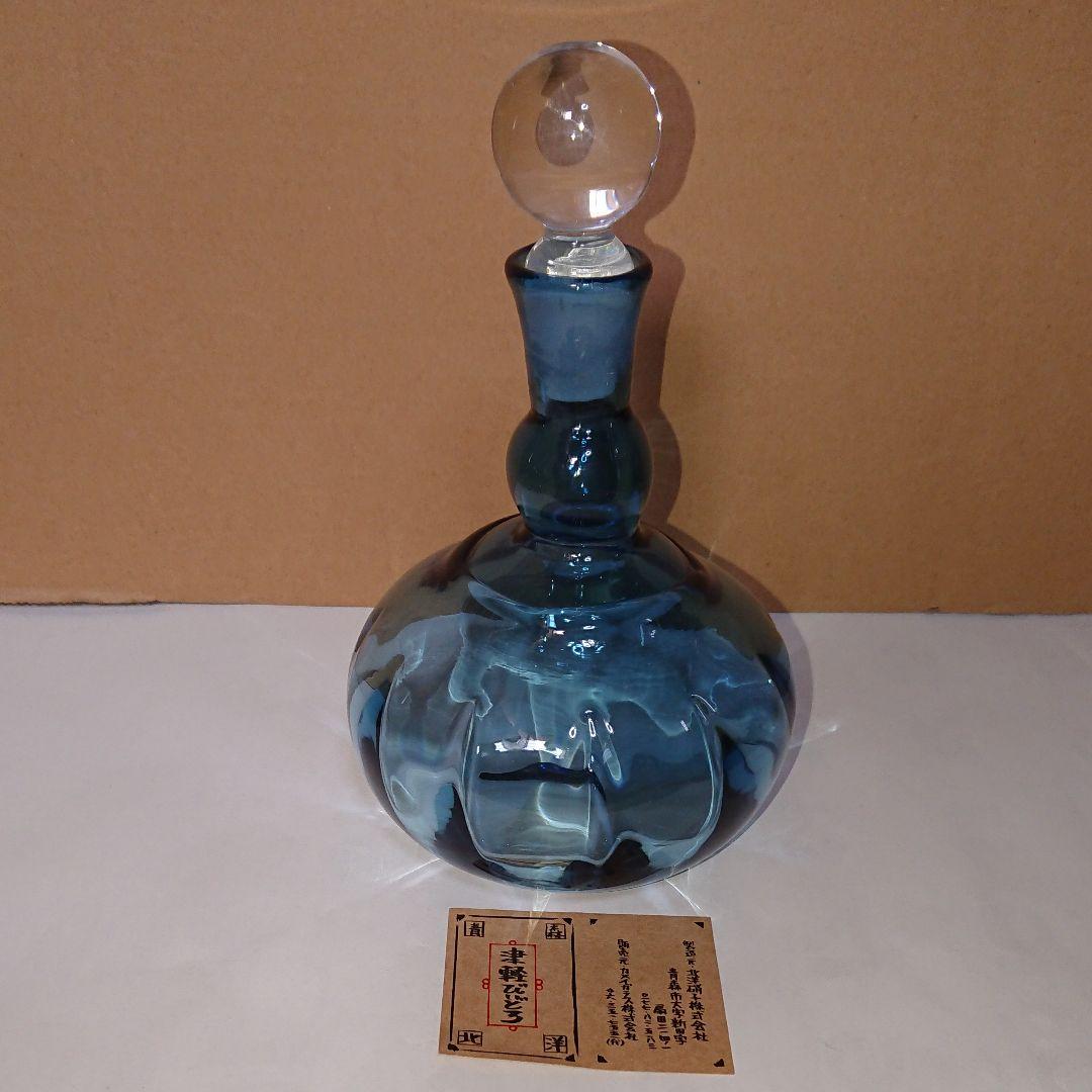 津軽びいどろ・水差し・デキャンター・酒器・未使用品