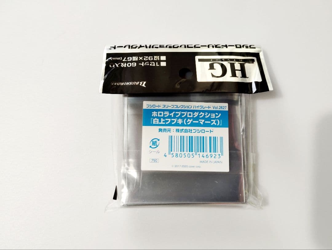 ぴ*う様 白上フブキ活動４周年記念ドッグタグ　オマケ付