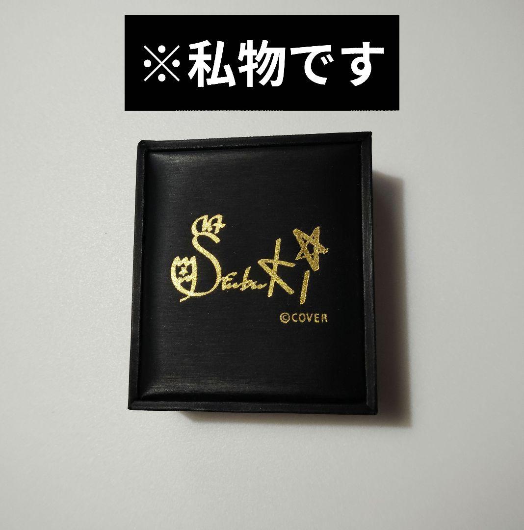 ぴ*う様 白上フブキ活動４周年記念ドッグタグ　オマケ付