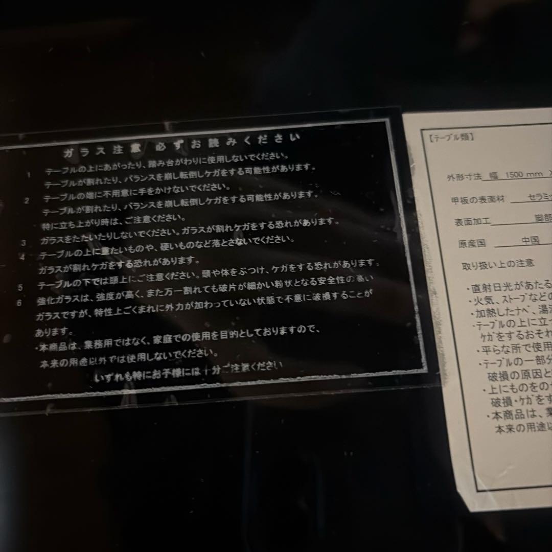 ニトリ セラミック ダイニングテーブル グレー 幅150cm