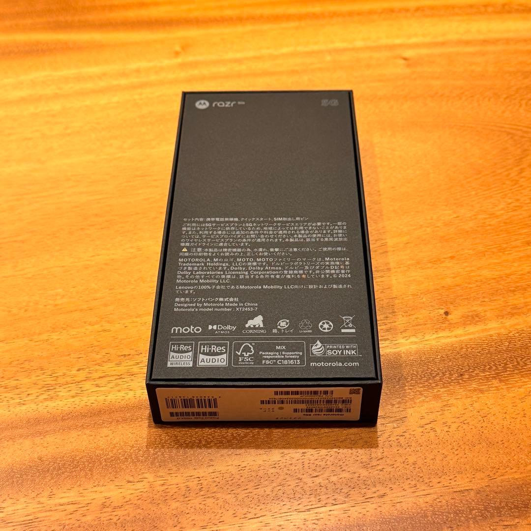 【新品未開封】Motorola razr 50s サンドクリーム SIMフリー