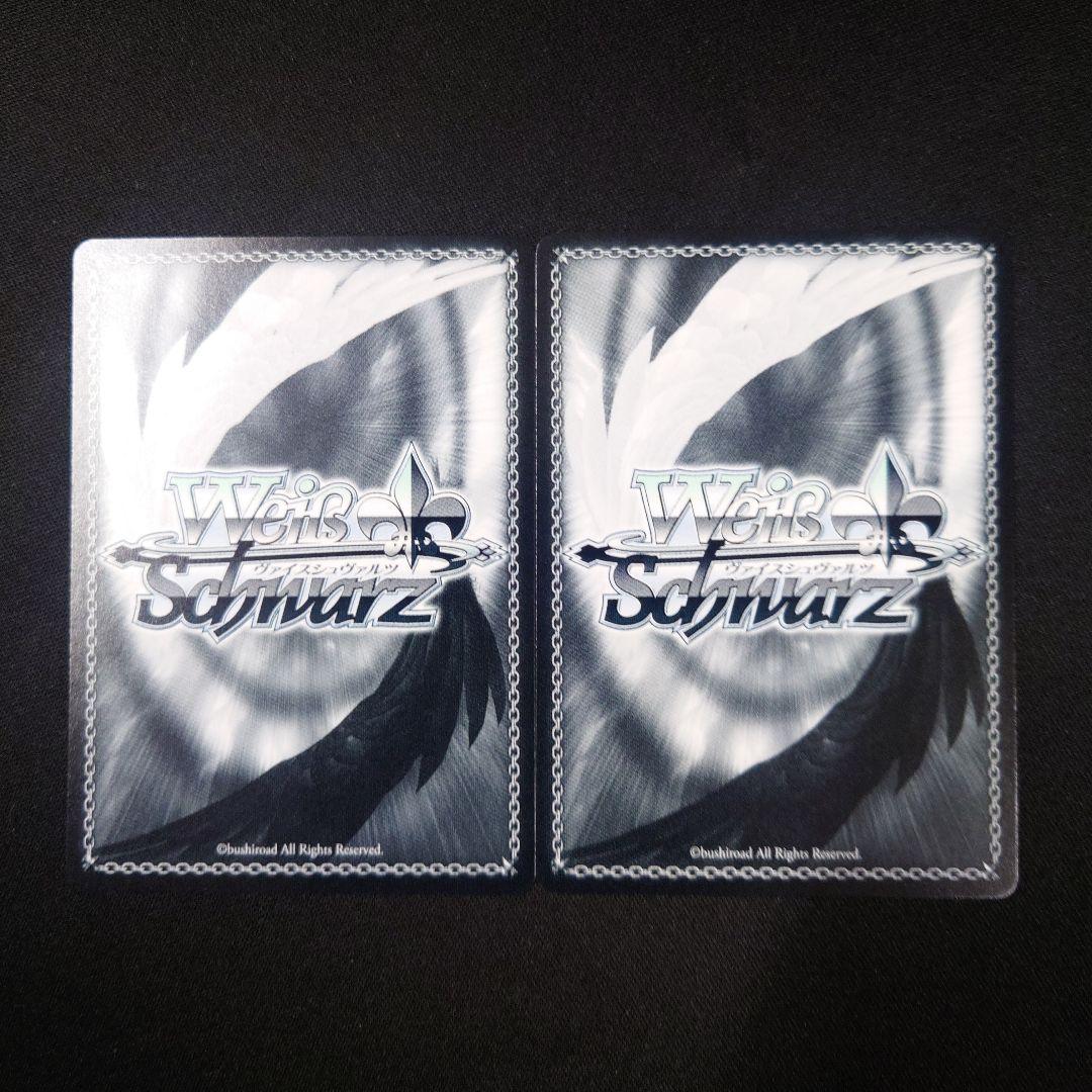 ヴァイス 君の一番になりたい 朝姫 SP 2枚 甘神さんちの縁結び