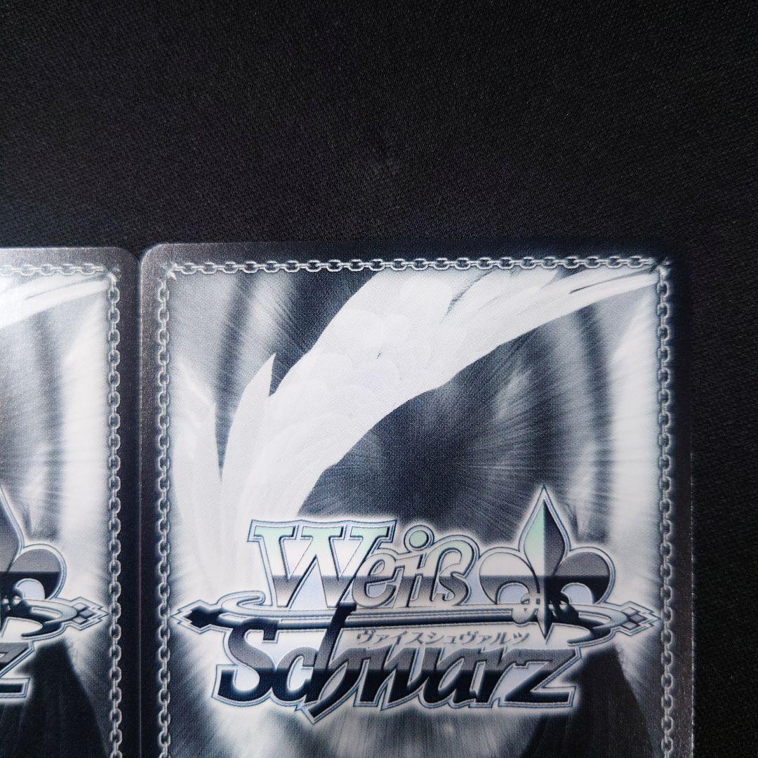 ヴァイス 君の一番になりたい 朝姫 SP 2枚 甘神さんちの縁結び