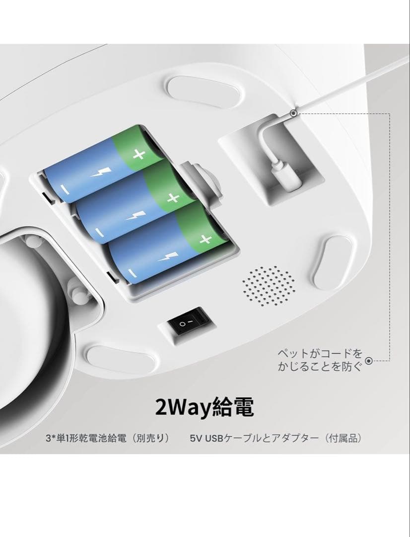 Wansview 自動給餌器 猫犬対応 300万高画素カメラ付き 4L大容量