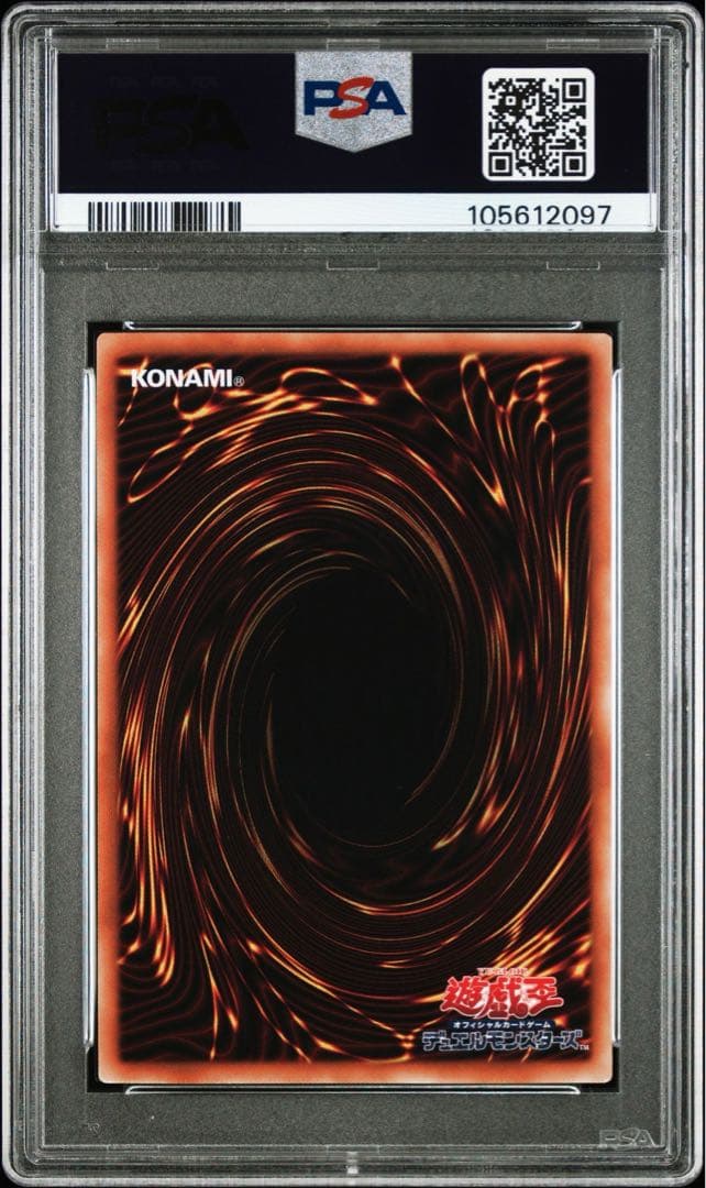 【連番】専用 封印されしエクゾディア プリズマ プリシク