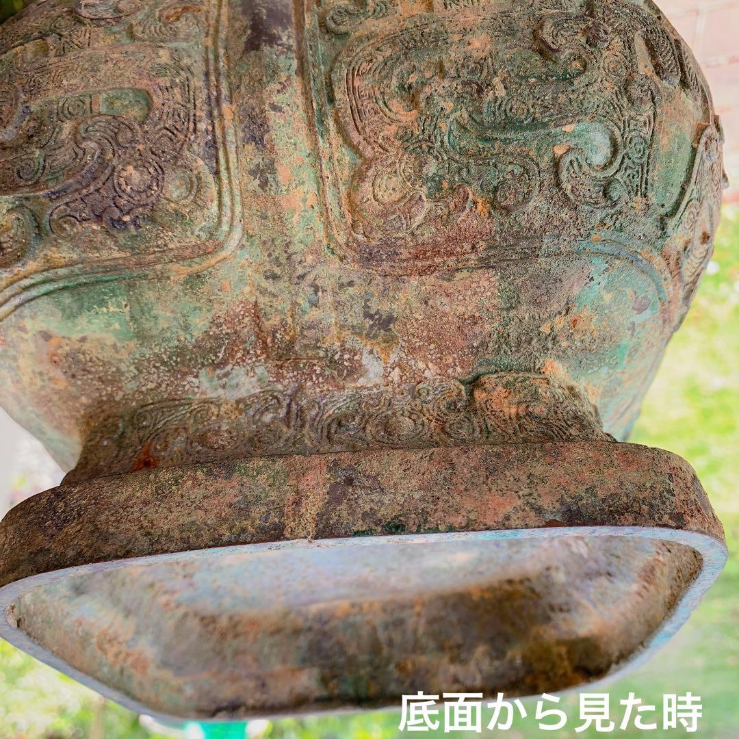 方瓶　龍耳尊　酒器　商周時代　青銅器　中国骨董　アンティーク　古美術　戦国時代