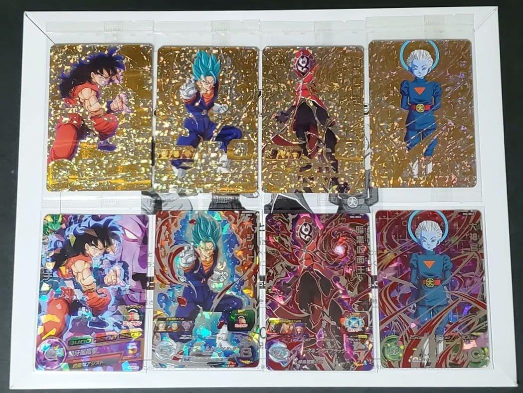 スーパードラゴンボールヒーローズ パラレルカード未開封4枚+α4枚 計8枚