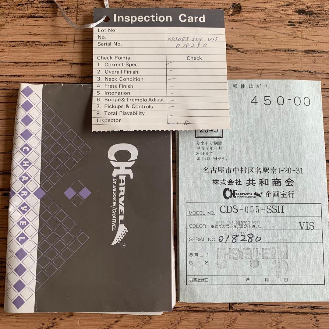 Charvel シャーベル ソロイスト CDS-055 SSH 日本製 90年代