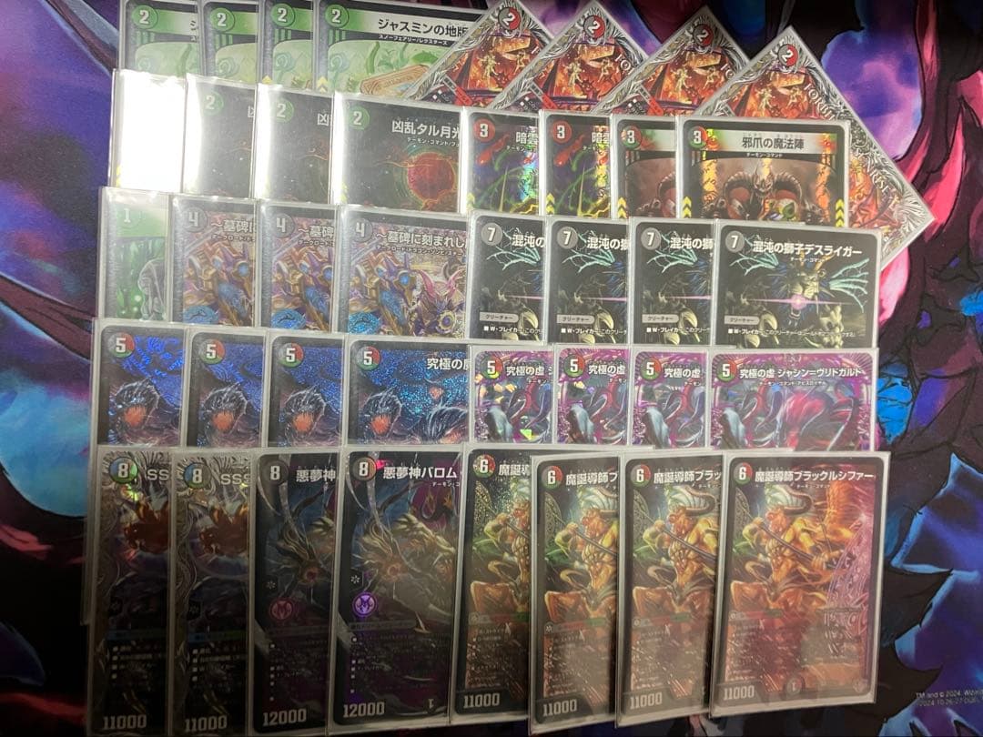 デアリブラックルシファー　デアリヴリドガルド　デッキ40枚　調整パーツ付き