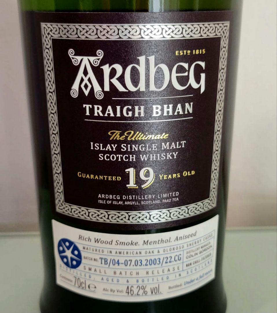アイラウイスキー アードベッグ トリーバン バッチ4 未開栓