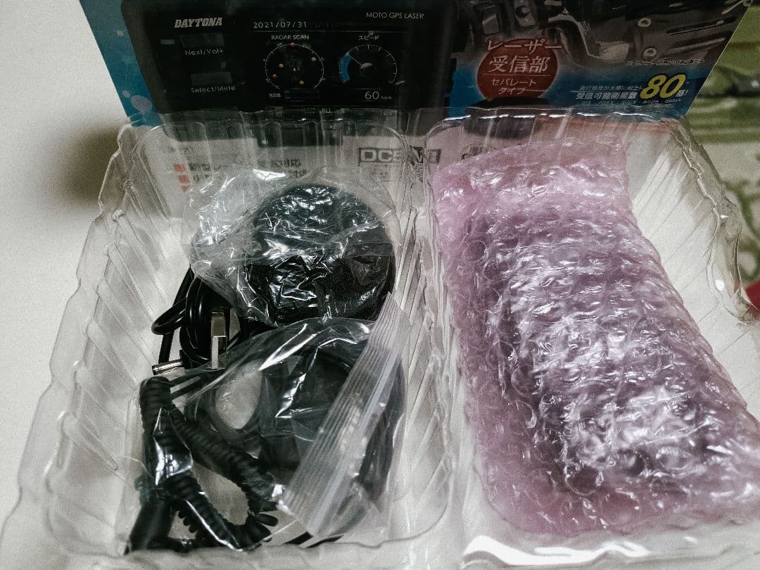 デイトナレーダー探知機