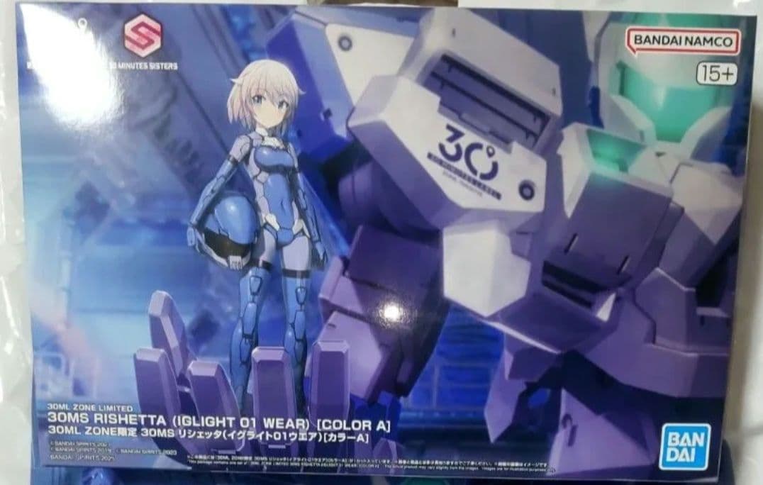 12/1まで 30ML ZONE限定 30MS リシェッタ イグライト01ウエア