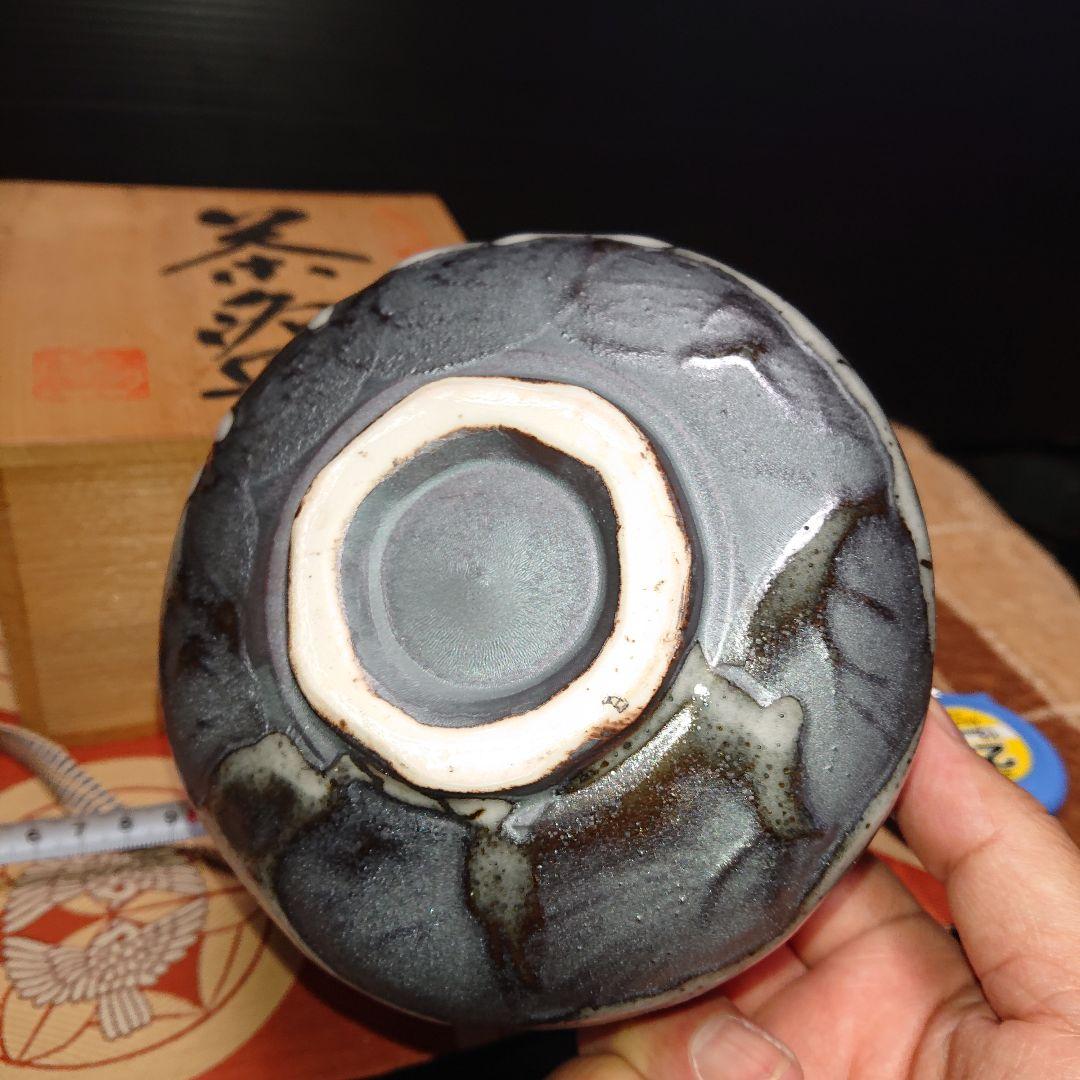 美濃焼、雅風窯、茶道具茶碗