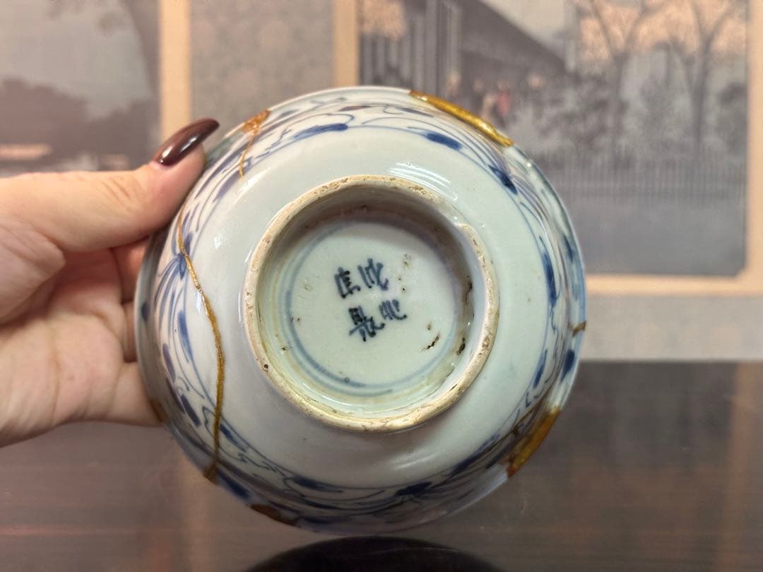 中国明時代茶碗 成化年製 魚藻紋 染付茶碗 中國古美術 高 6.5cm