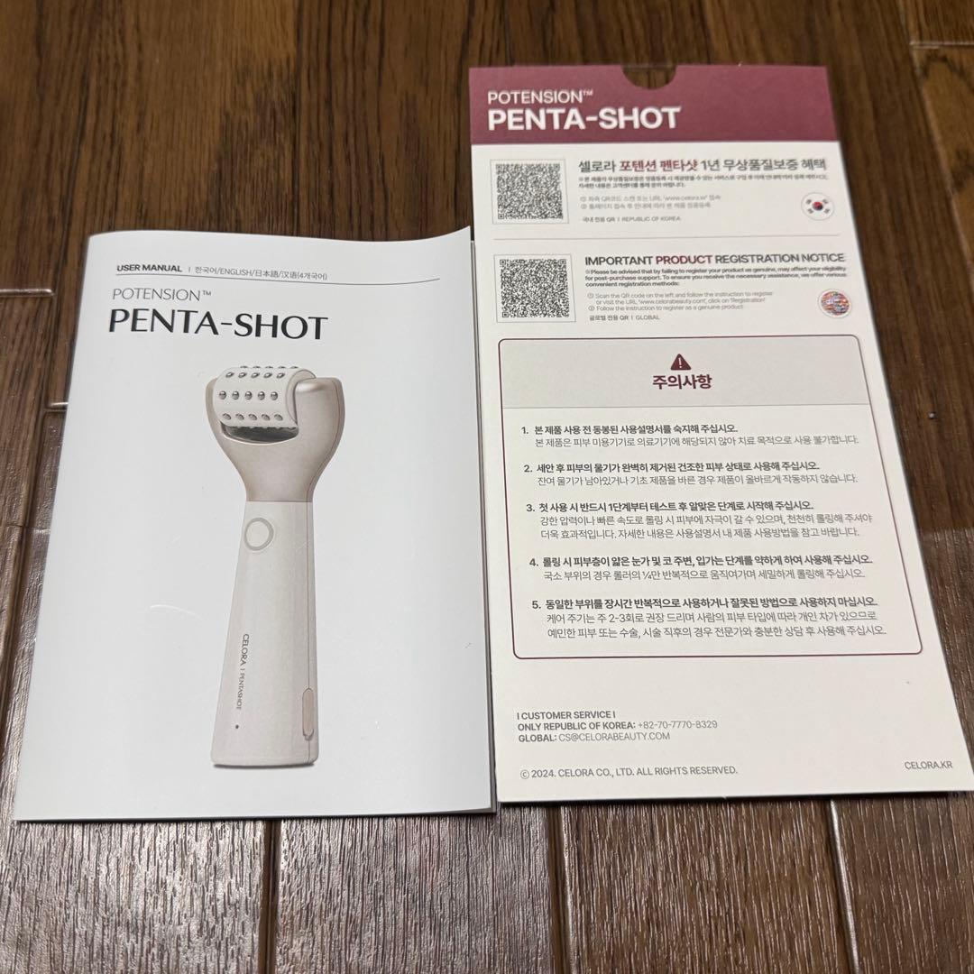 ● CELORABY セロラバイ ペンタショット 美顔器●