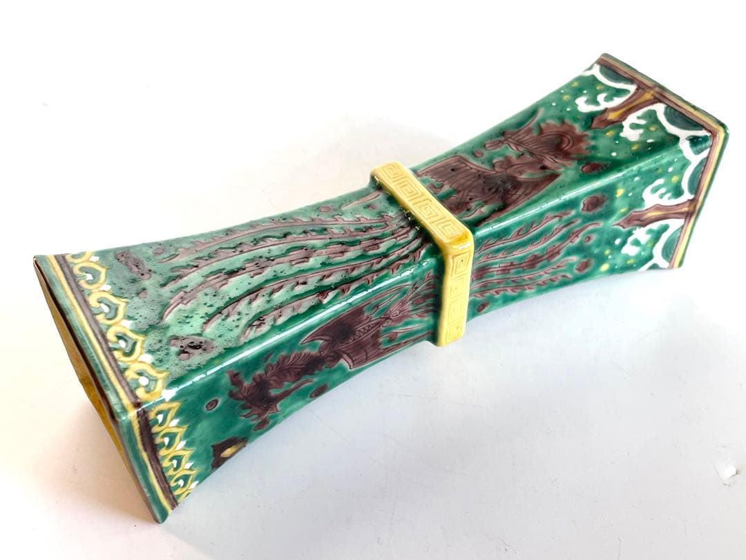 陶芸家　作家物　川瀬竹春　交趾手　花入　即中斎　書付　共箱　花瓶　立鼓形