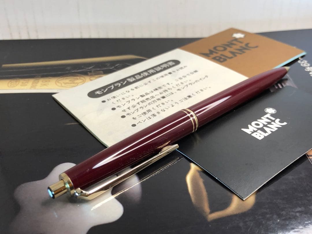 ⭐️モンブラン⭐️稀少なボルドーレッドの名品最高の形❗️⭐️No251メカニカルペンソル