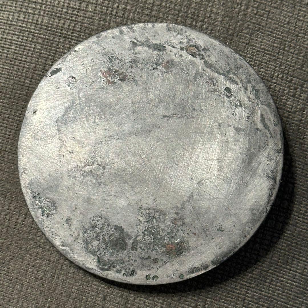 中国漢代 青銅鏡 見日之光 天下大明 銘文