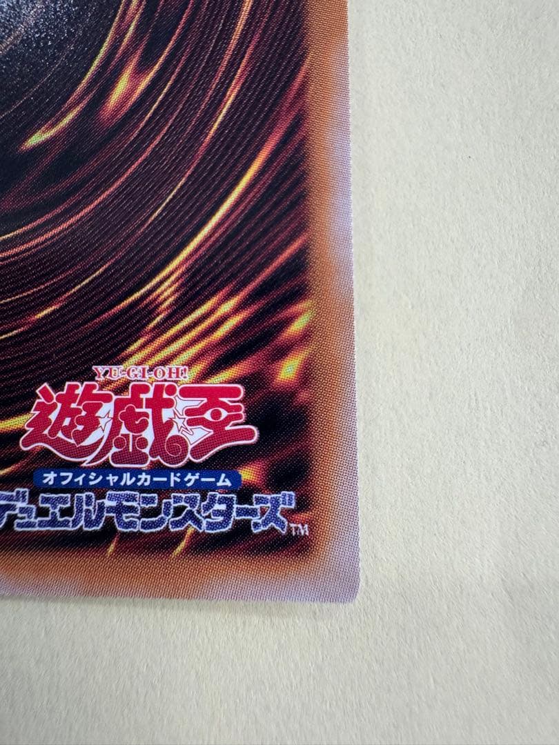 遊戯王　白き乙女　25th QC クオシク