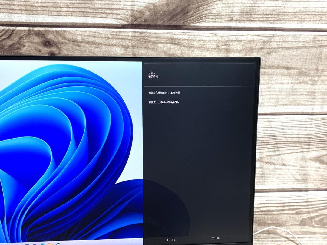 LG 使用少439時間 34型ウルトラワイド IPS HDMI 34WN650