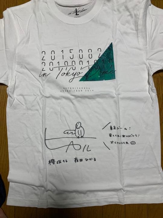 森田ひかる　サイン