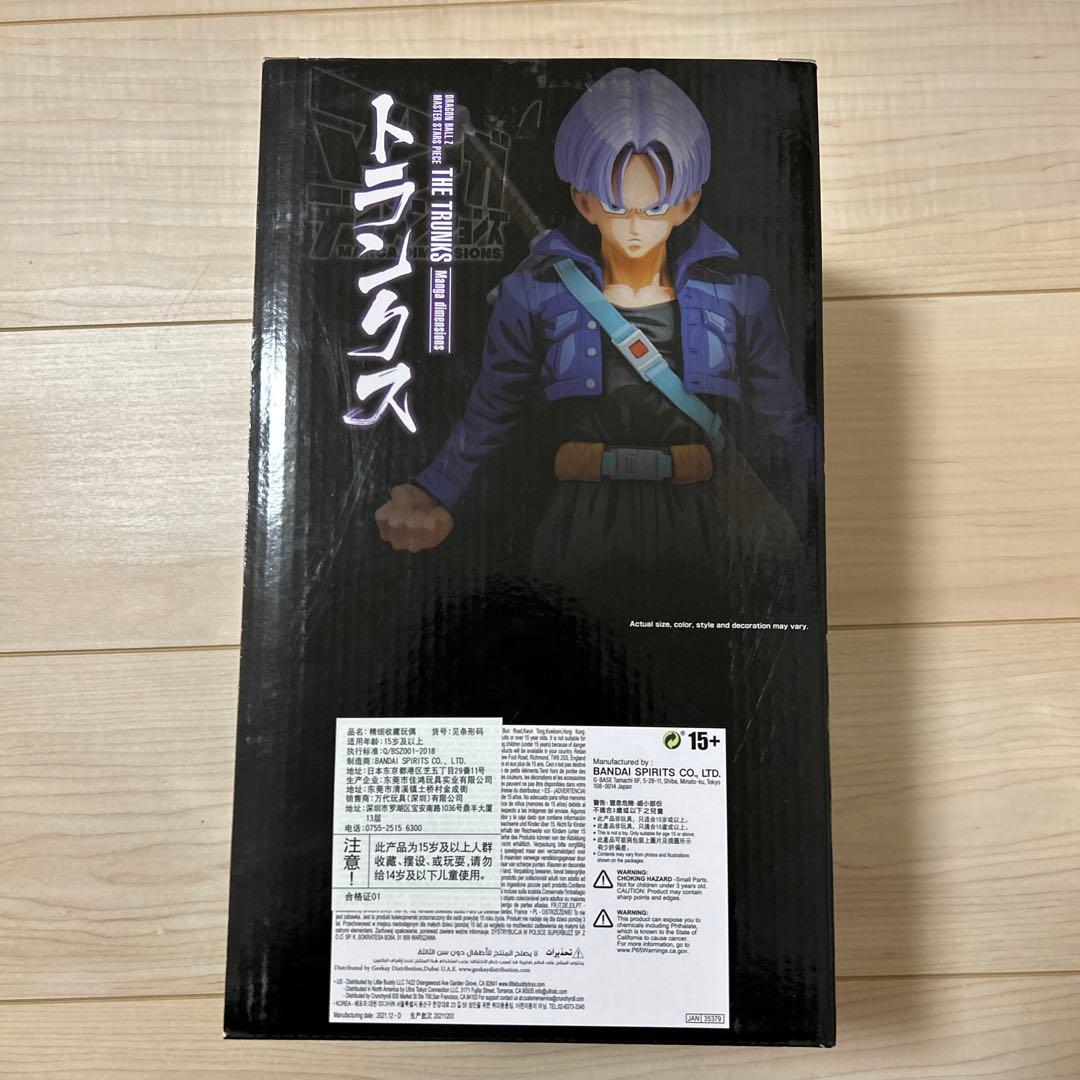 ⭐新品⭐ MSP マンガディメンションズ トランクス