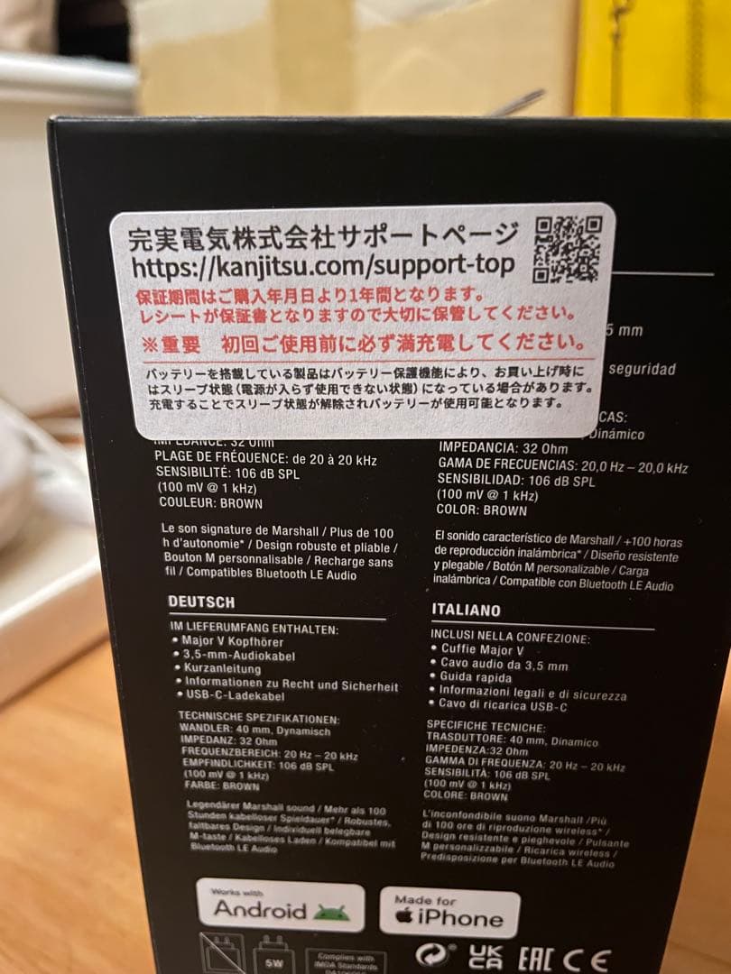 Marshall Major Vワイヤレスヘッドホン