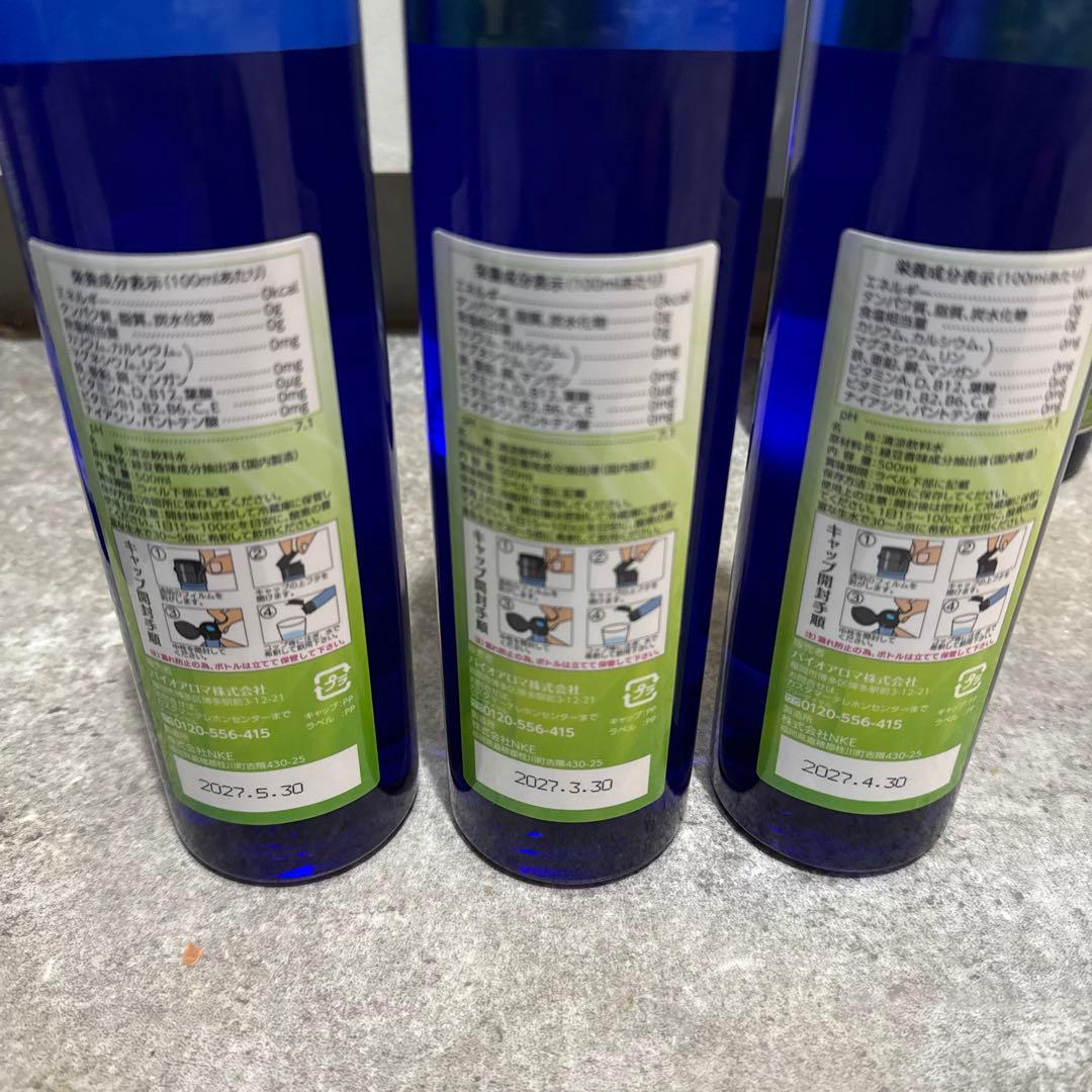 BIO AROMA バイオアロマ 緑豆 12本