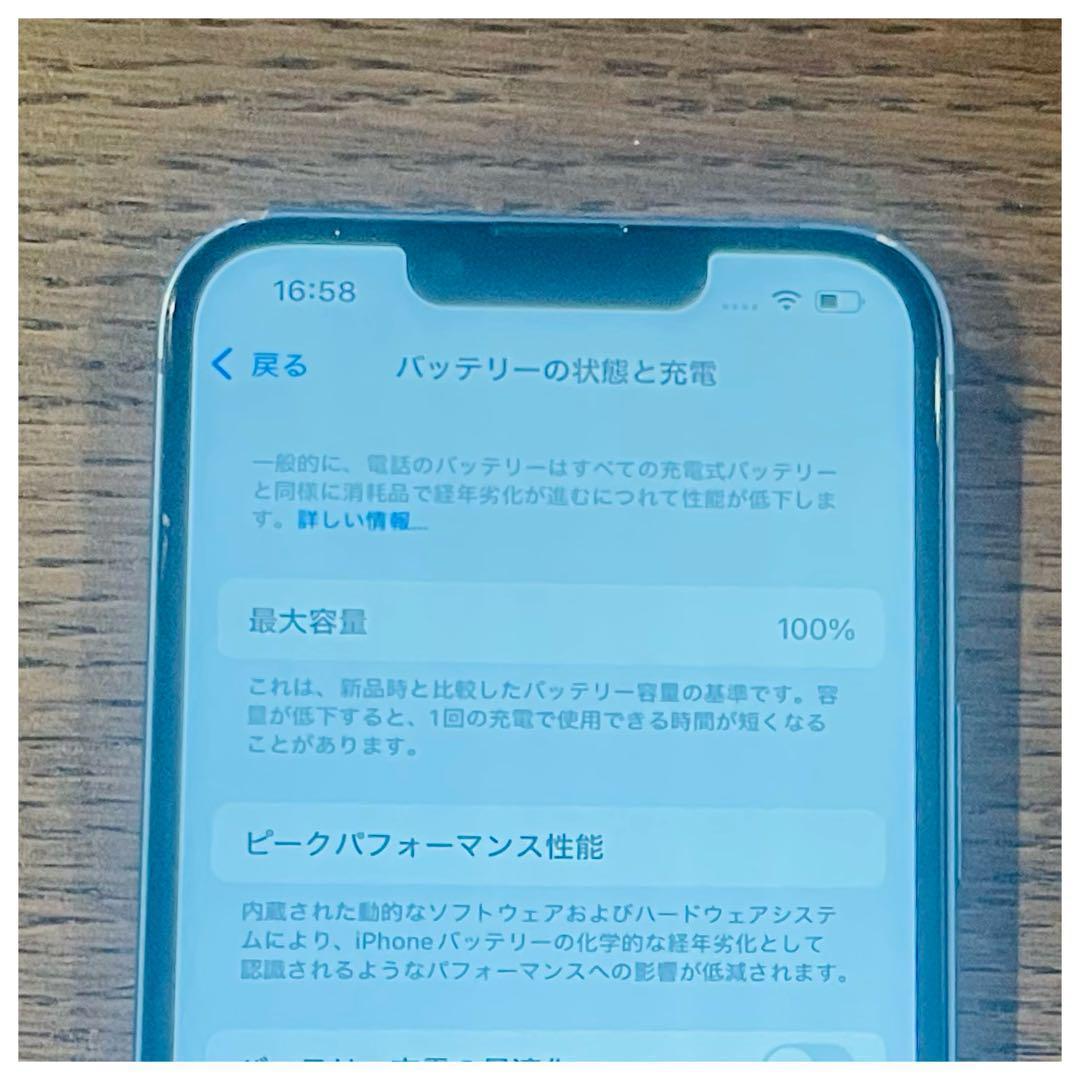 【美品】iPhone13 本体 ブルー 128GB SIMフリー 本体 スマホ