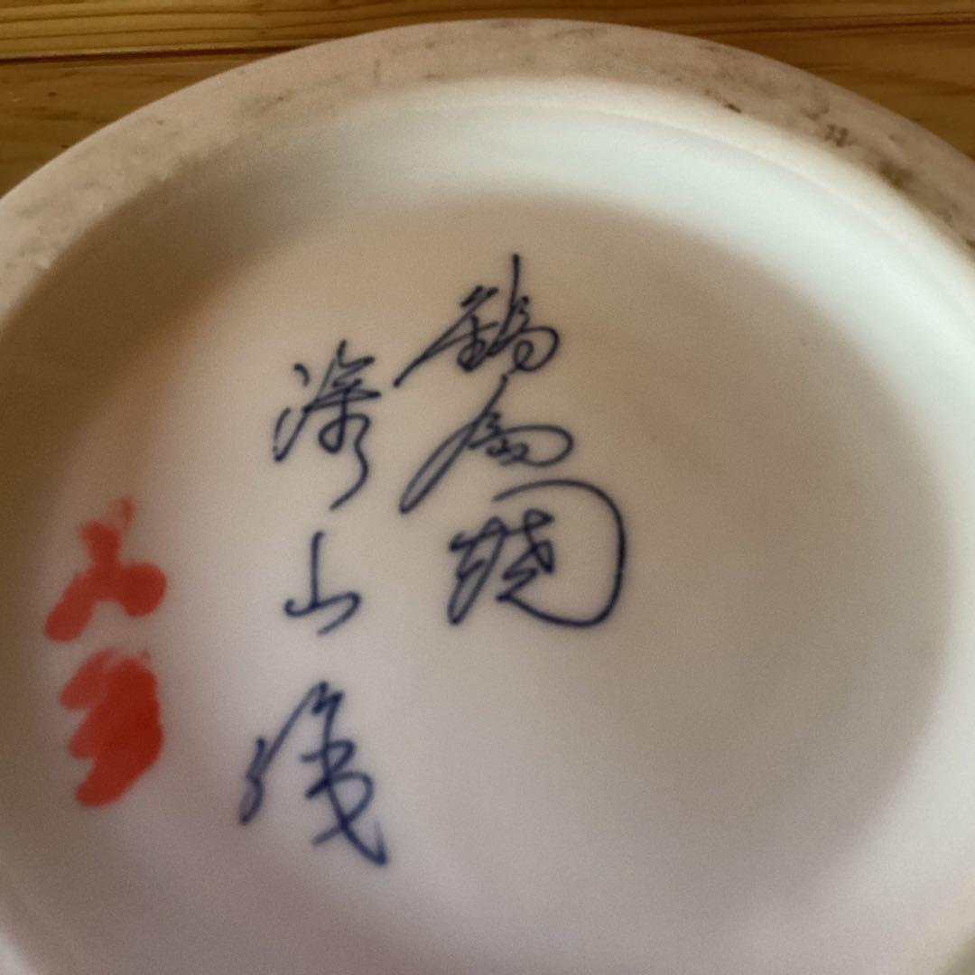 青と白の花柄大花瓶鍋島