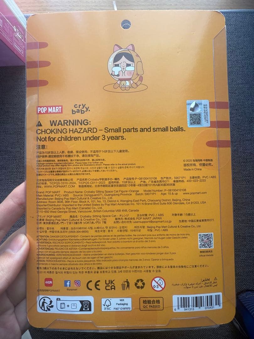 POP MART Crybaby Space Cat Orange 新品
