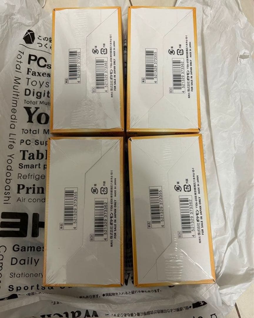 VSTARユニバース4box 新品未開封　シュリンク付き