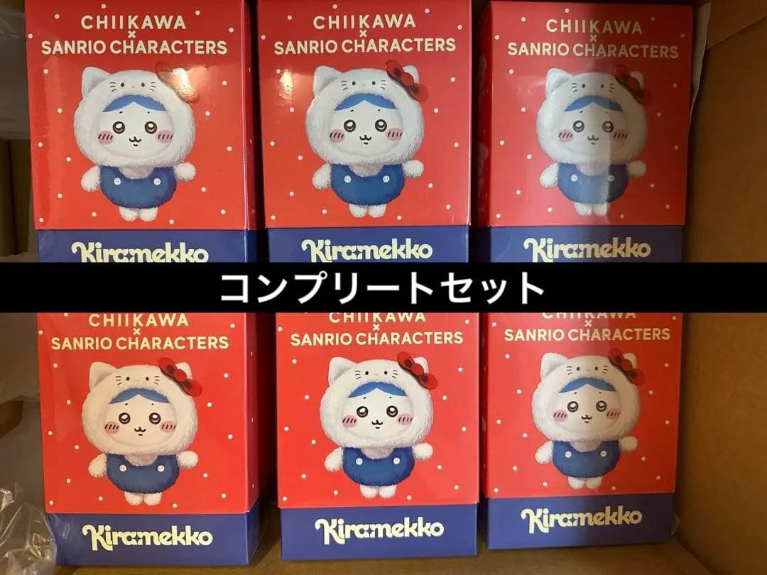 ちいかわ×サンリオ キャラクターズ　きらめっこ　kiramekko 6種　コンプ
