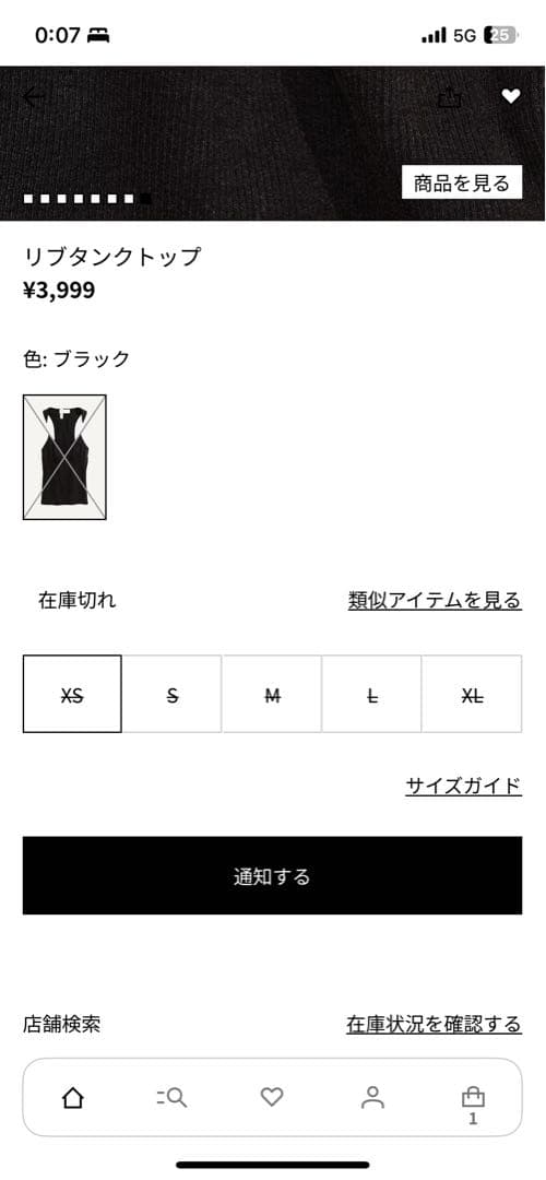  グレンマーティンス　リブタンクトップ　XS