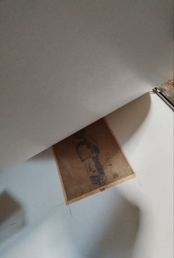 竹久夢二　十六の母　真作水彩画肉筆0号買取価格10万から300万円